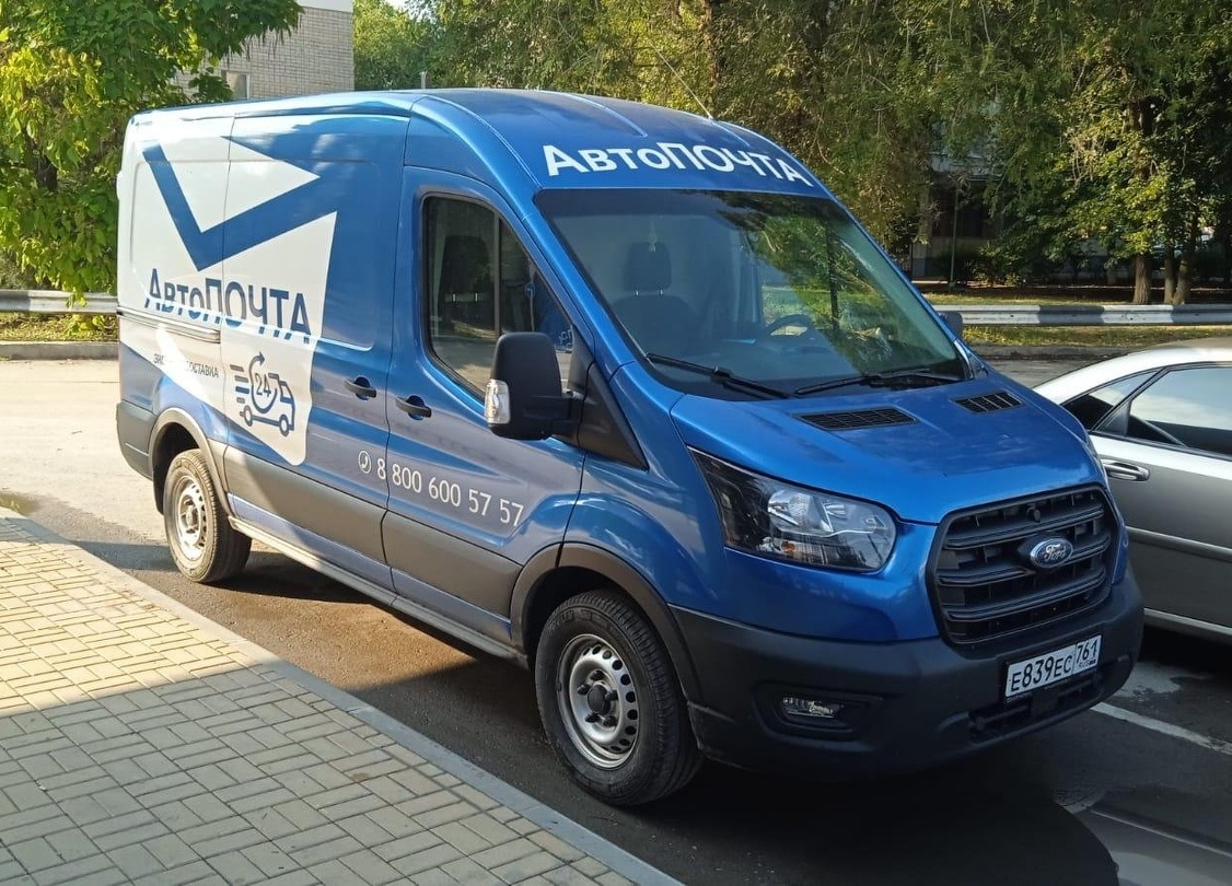 АВТОПОЧТА24