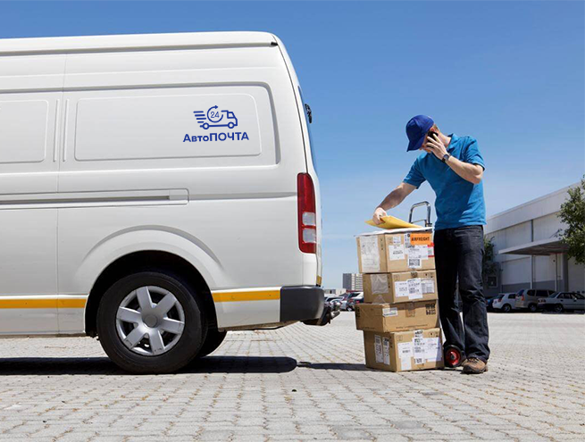 Как отправить посылку в другой город?