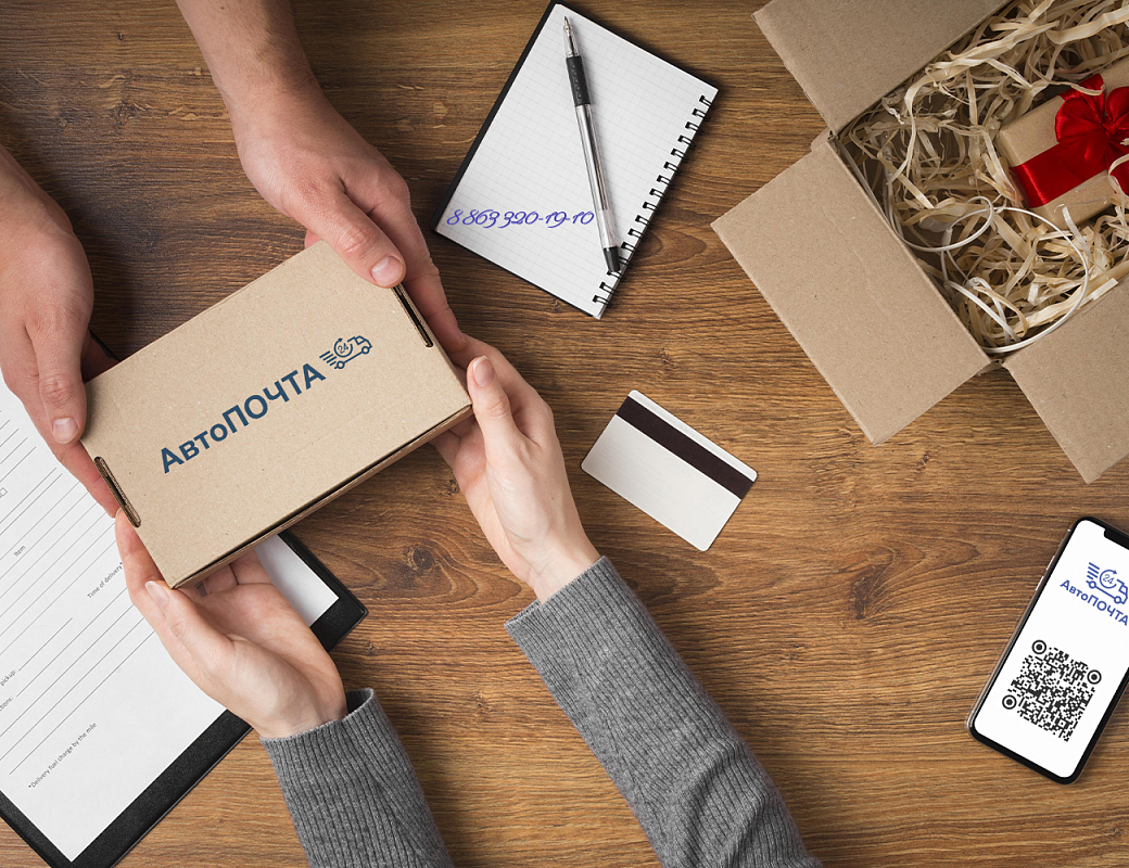 Курьерская доставка почты