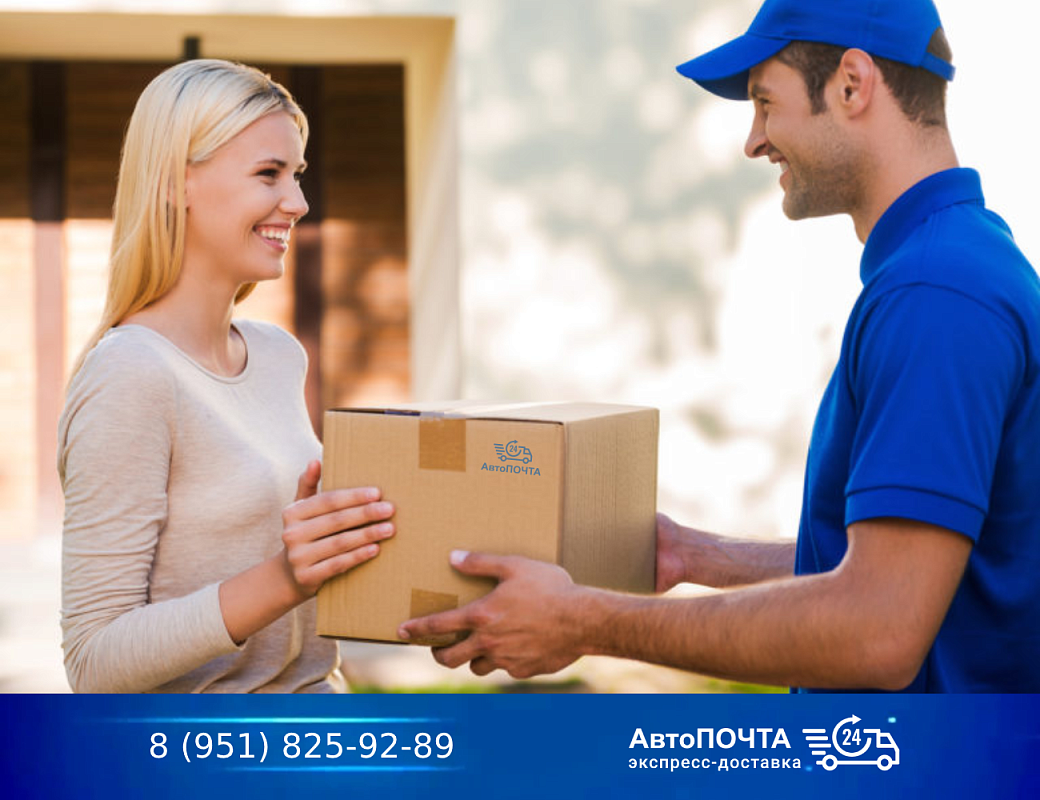 Отправка посылок из Ростова-на-Дону в Москву