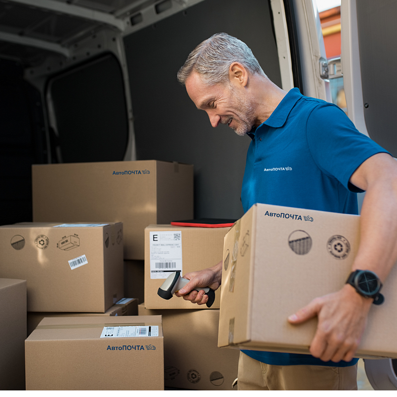 Посылки по России